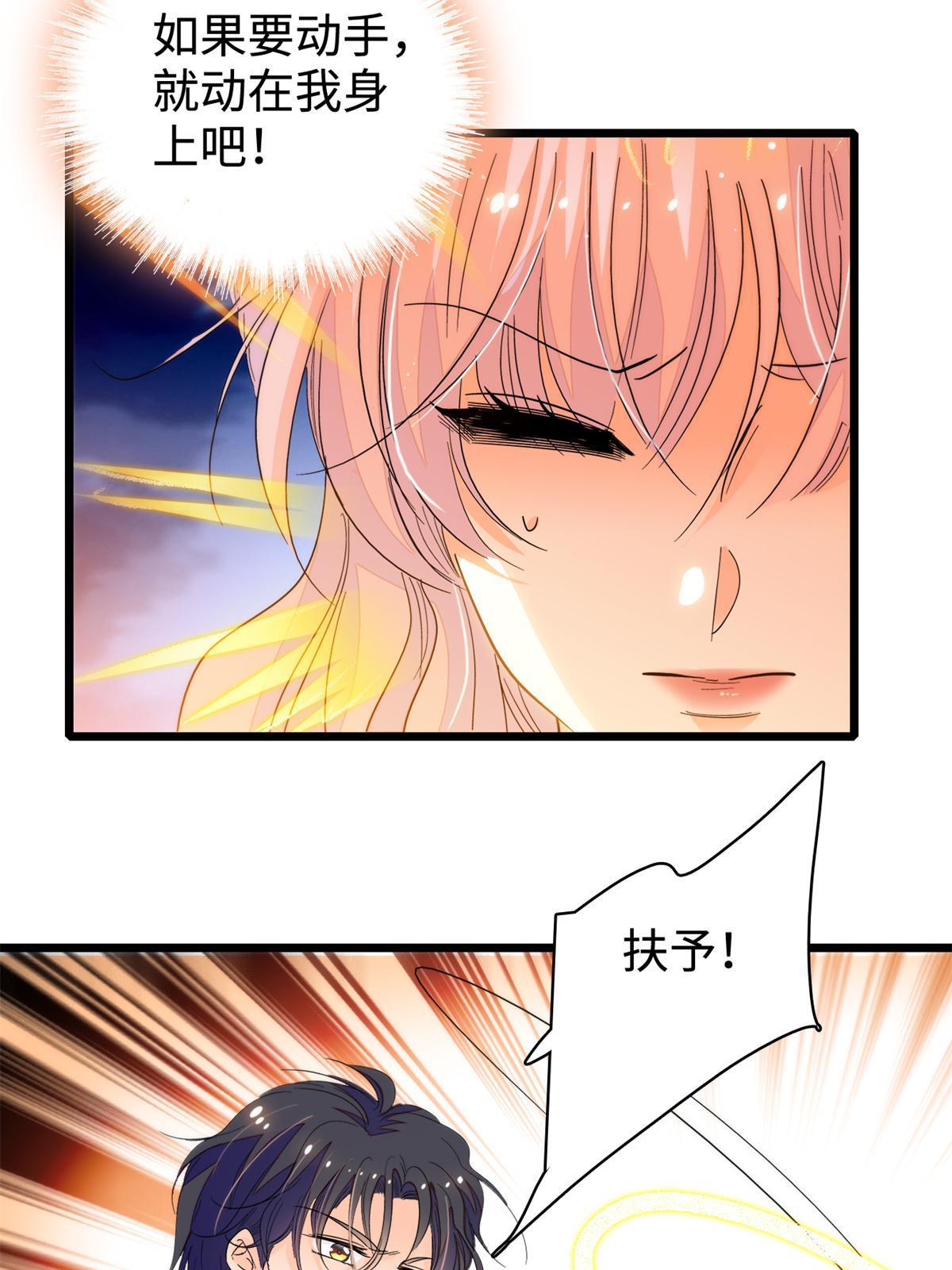 247 我来做你的容器！4
