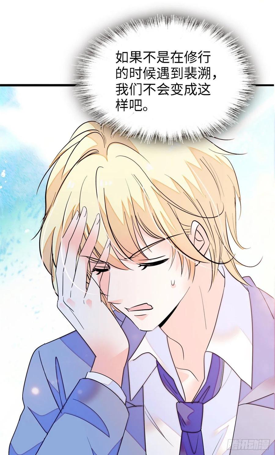 179 能给我转正了吗？38