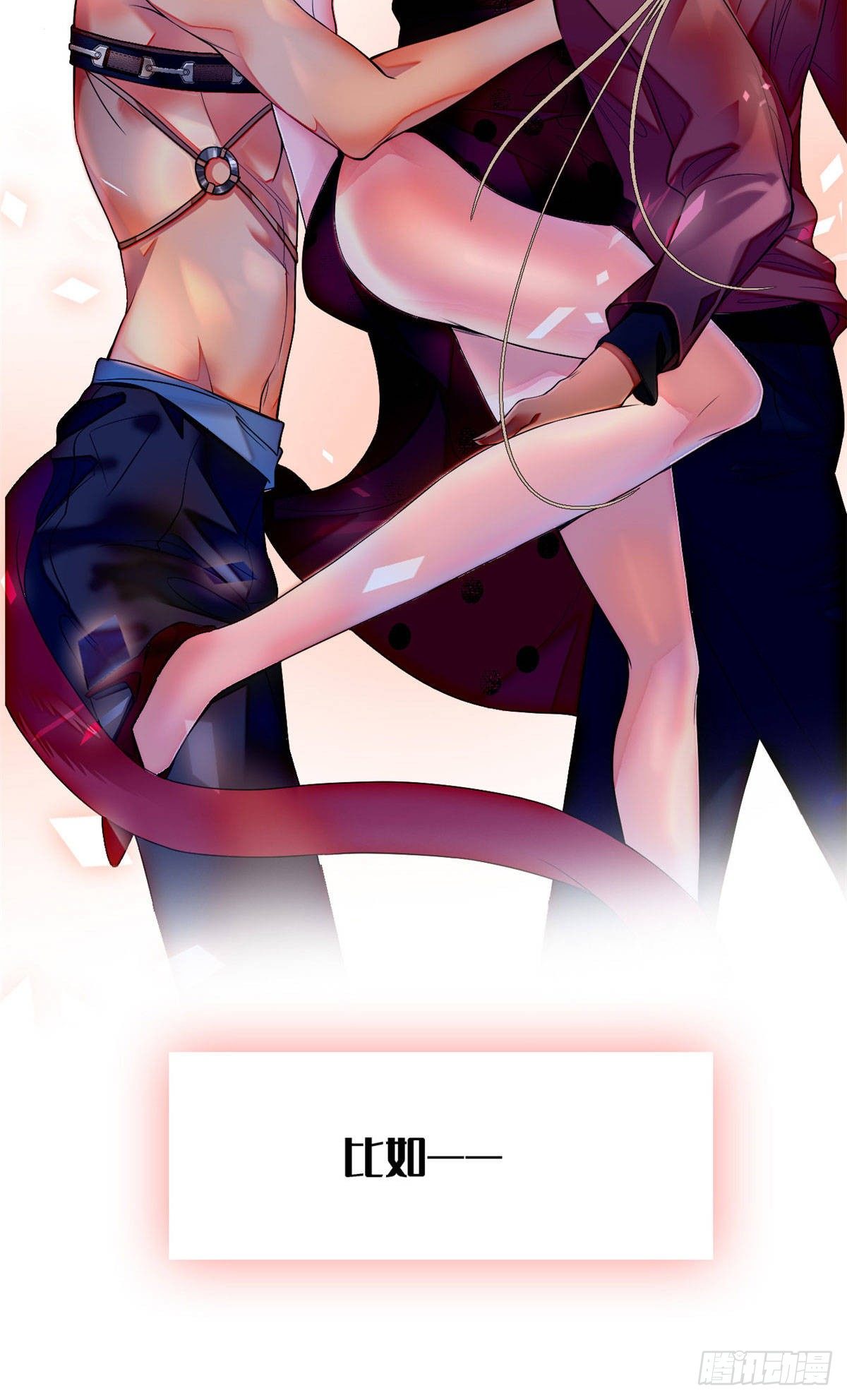 预告2