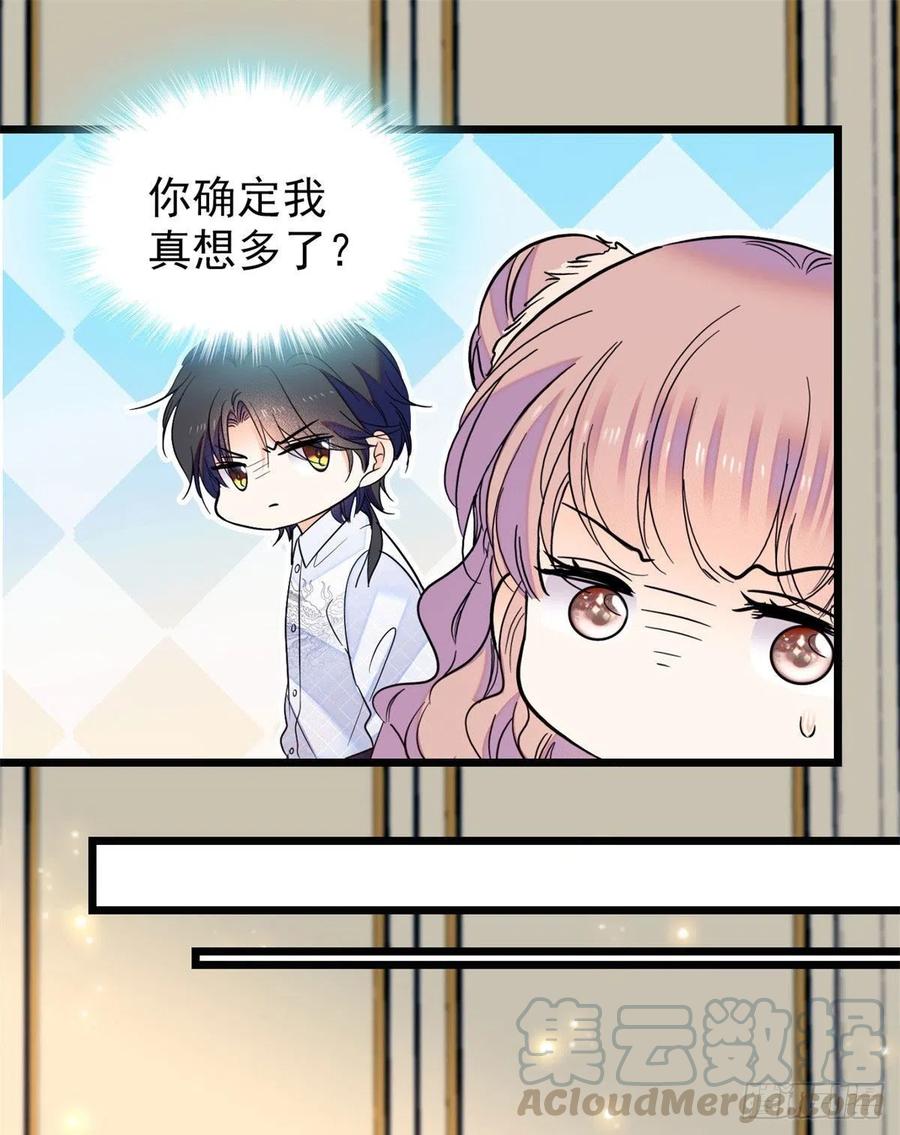 124 叶青衣女朋友？57