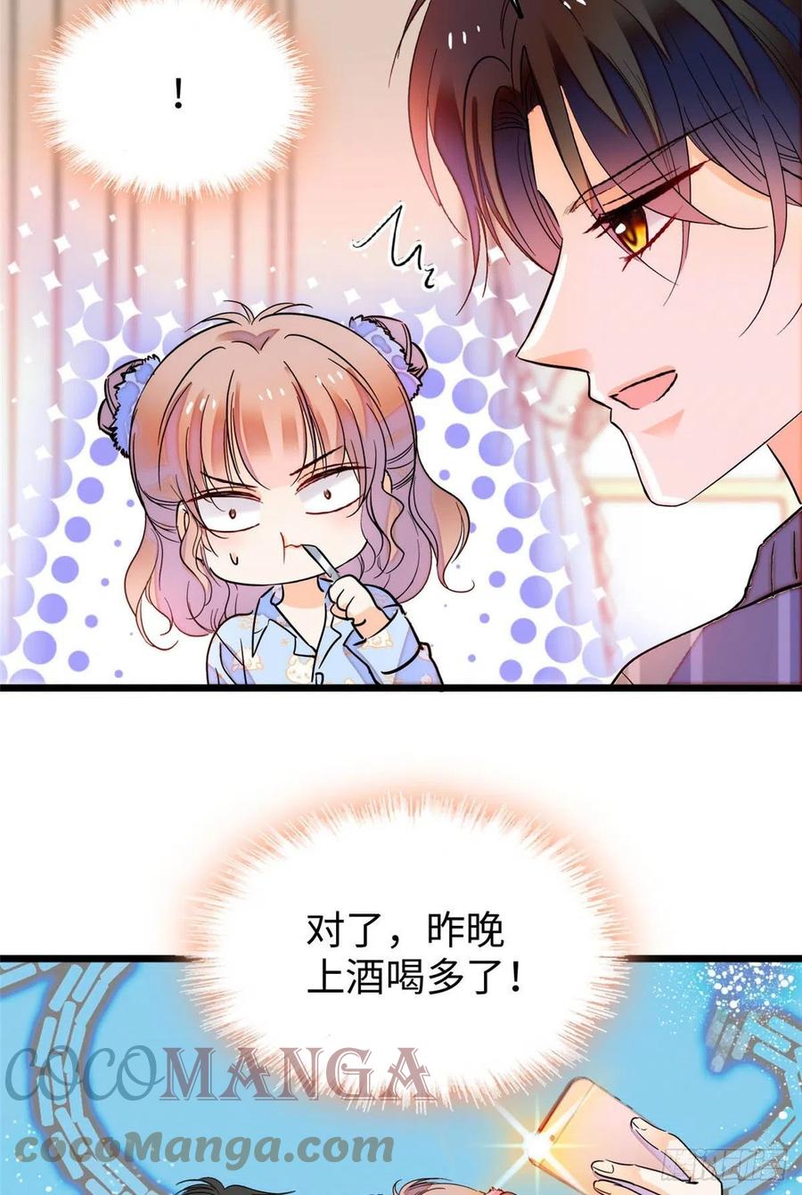 182 还记得婚内协议吗？27