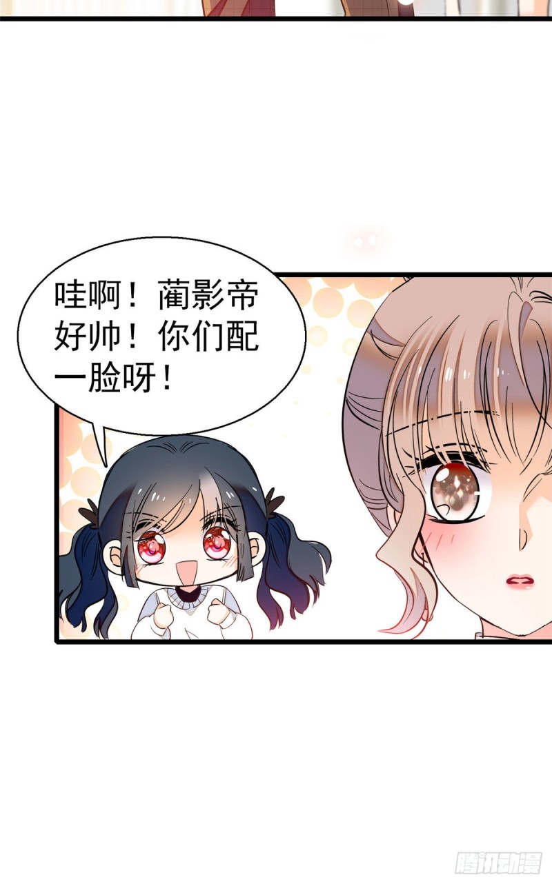 026 你们配一脸呀！37