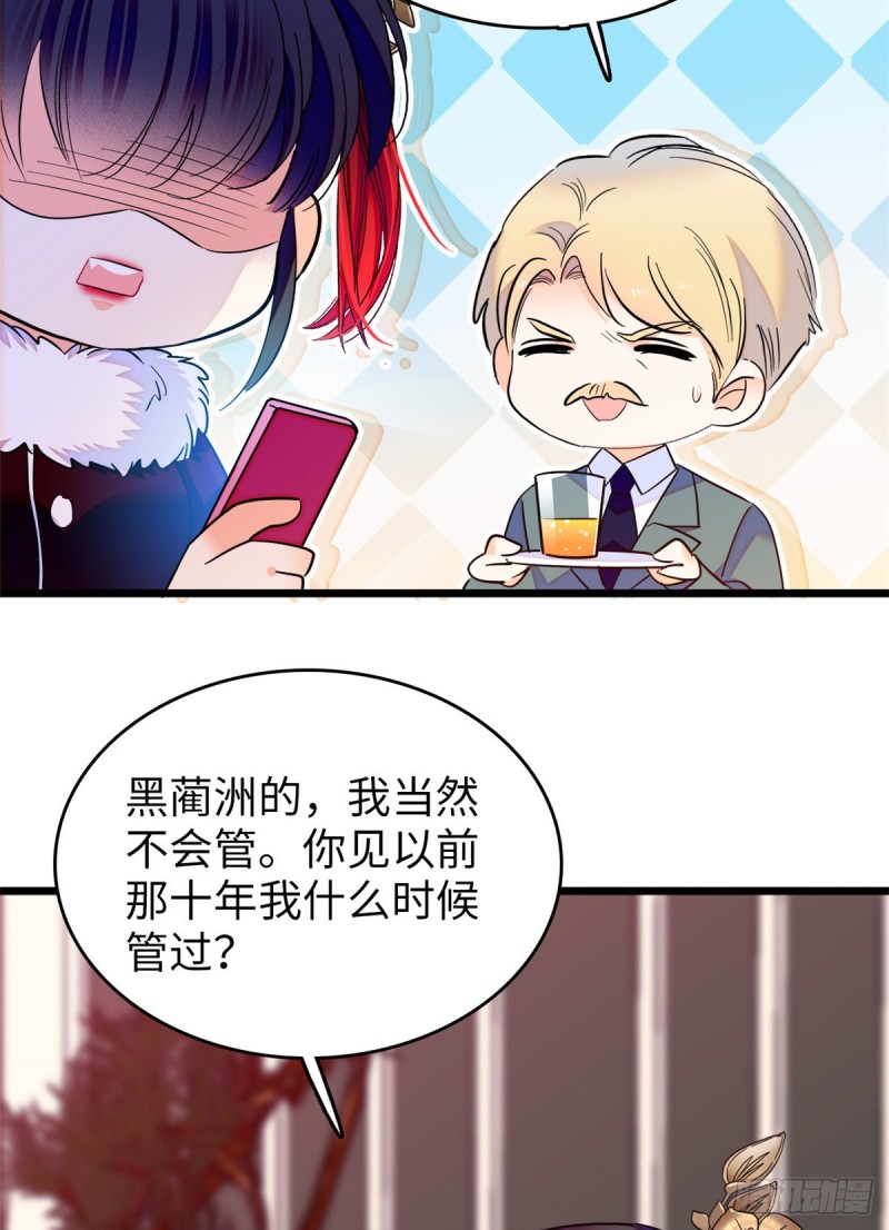115  蔺妈妈战斗力，爆表！5