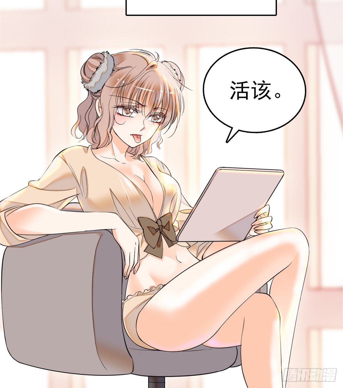 017 小狐狸，惊喜吗？3