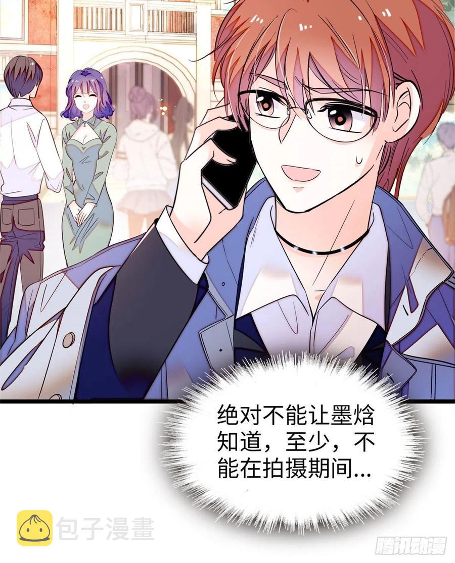 185	先叫一声老公听听吧4