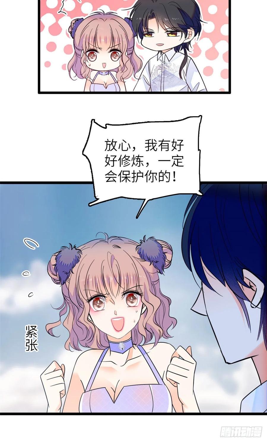 122 我的老婆怎么这么好看！34