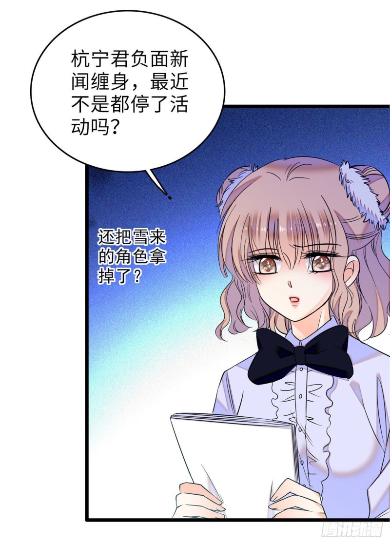 060 睡一张床有什么奇怪25