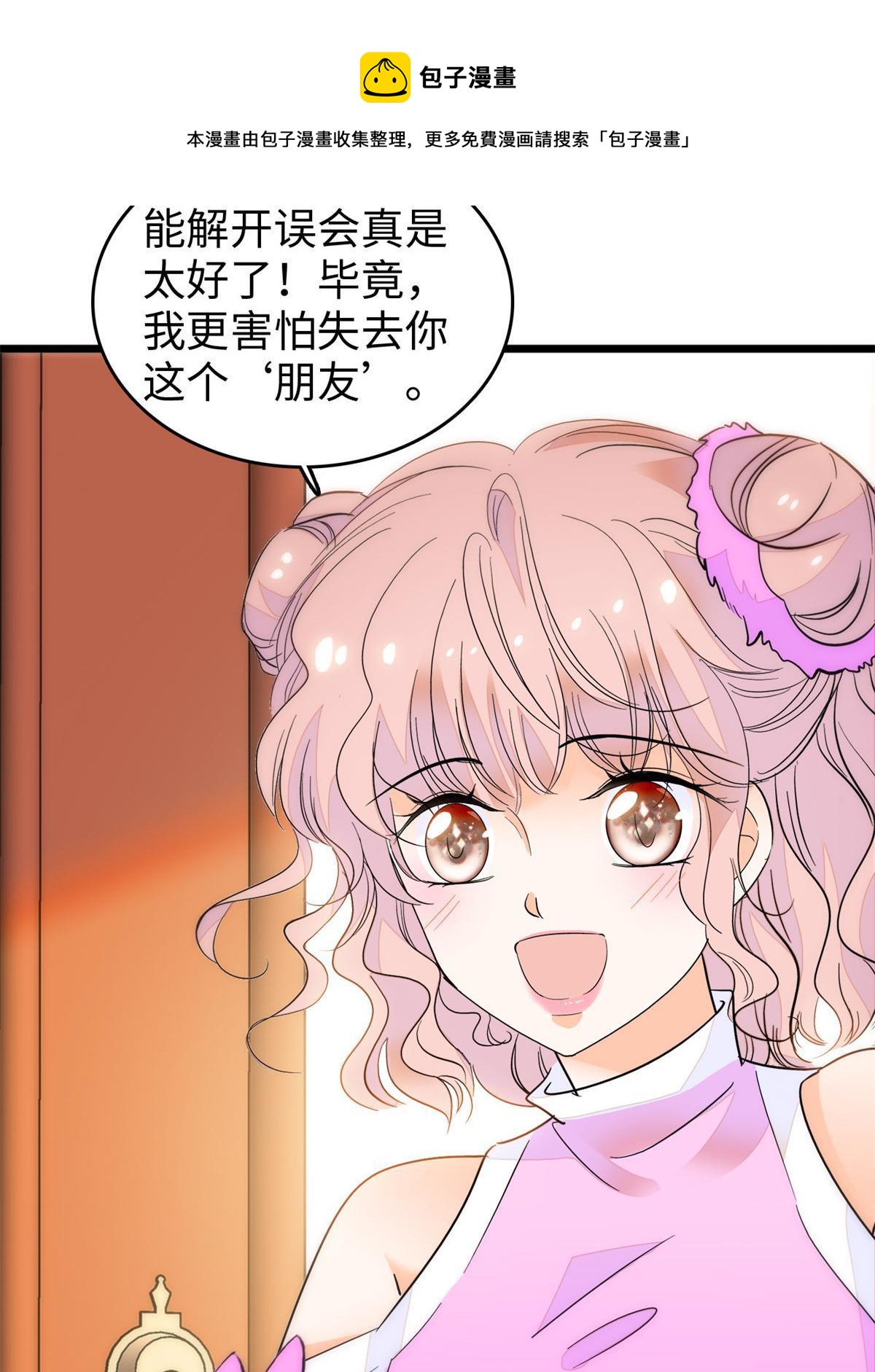 214 是调虎离山计！32