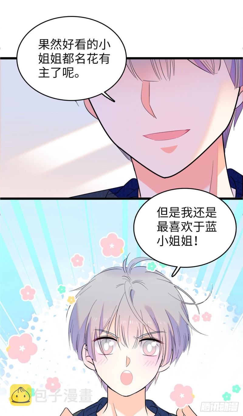 106 车臣情敌出现31