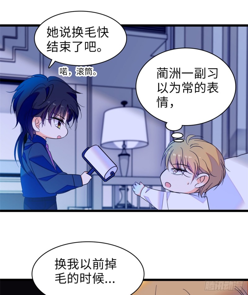 070 被盯上了44