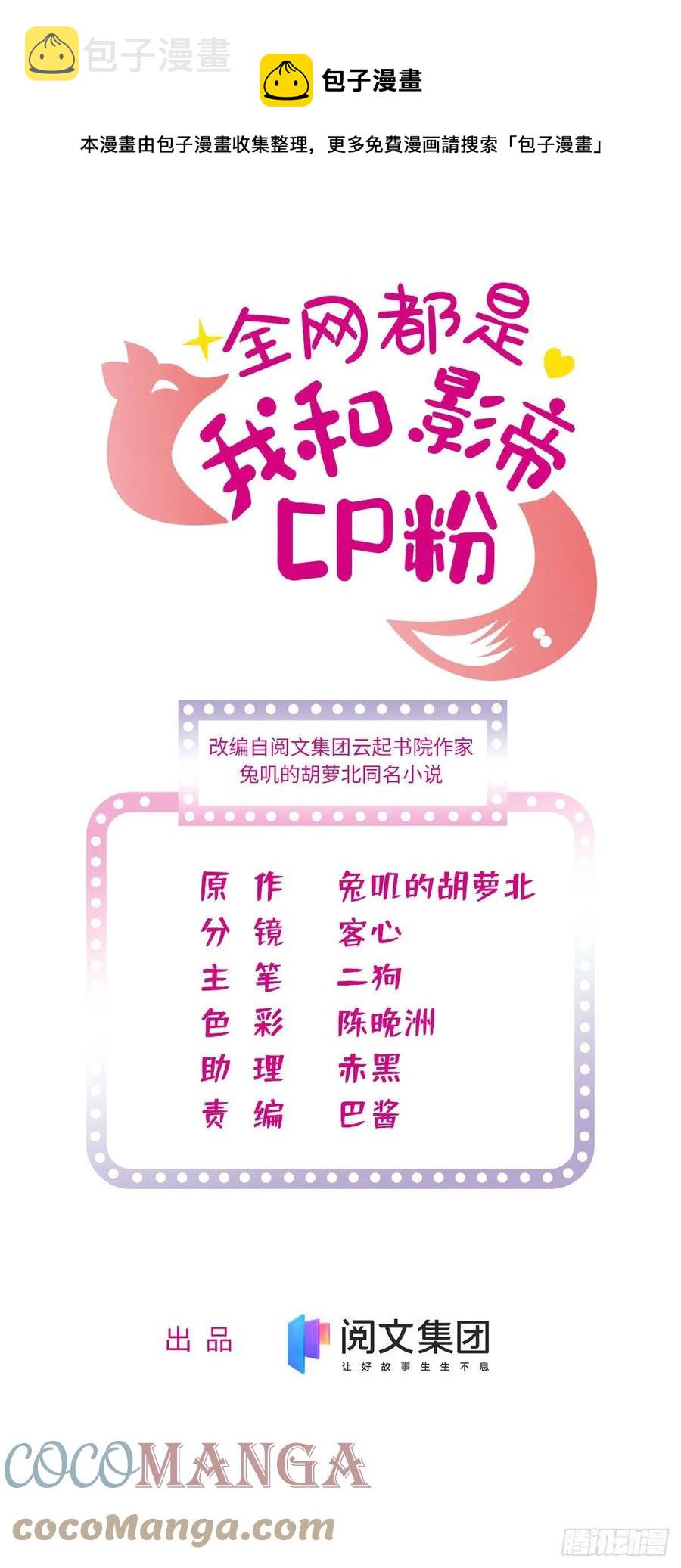 140 黎然然的陷阱0