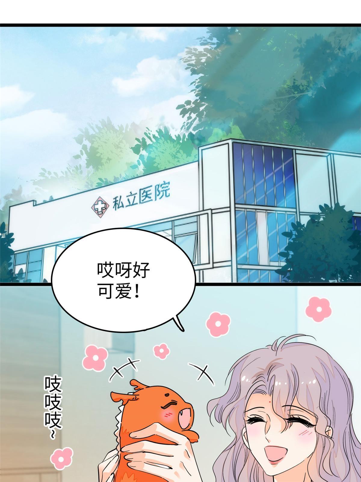 237你确定前世记忆是真的？2
