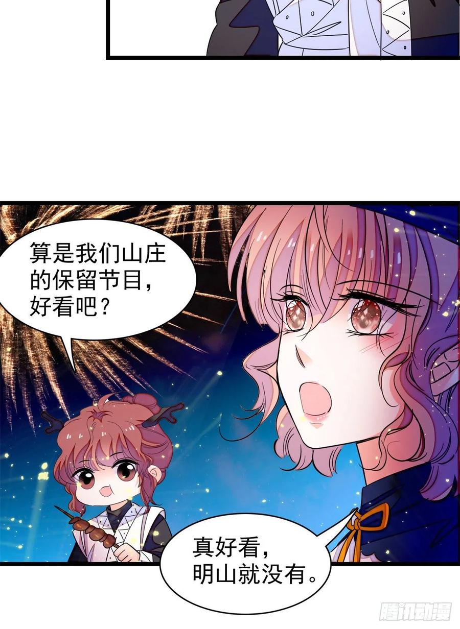 162 我……我好热……29