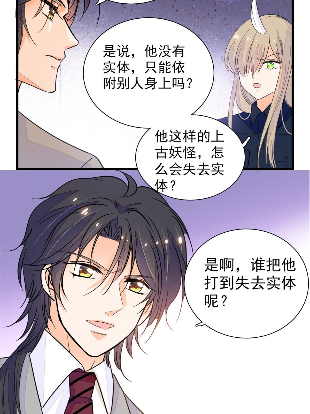 229你确定小扶予安全吗？52