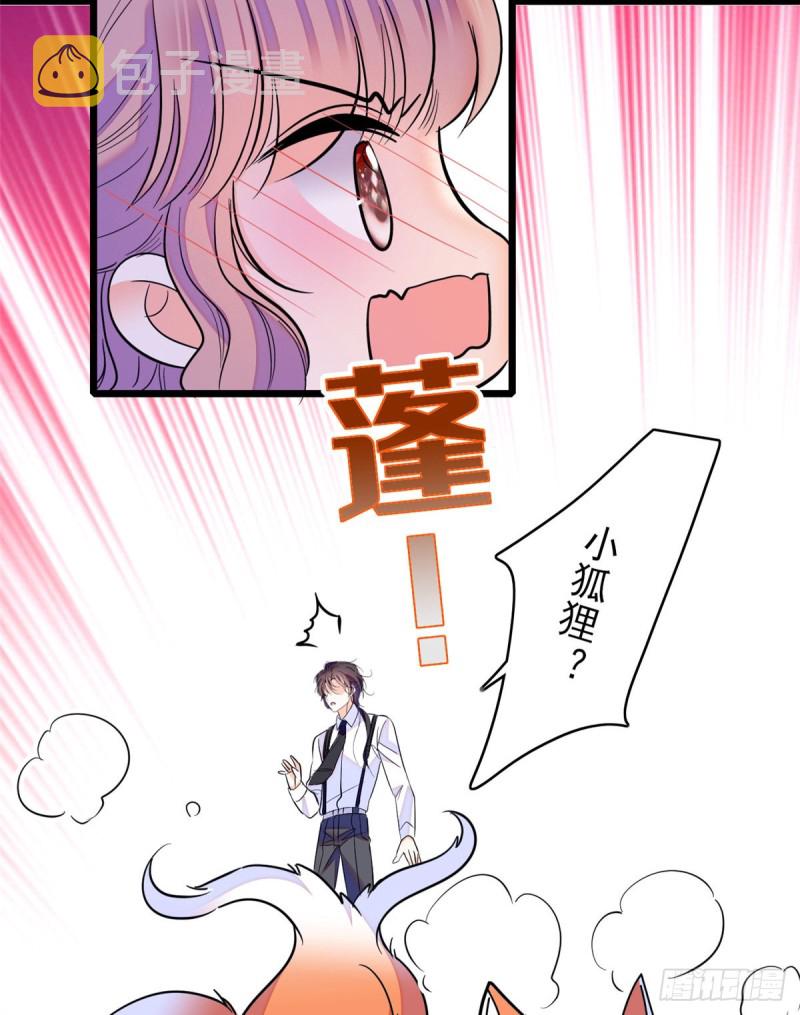 097 蔺洲在吃醋20