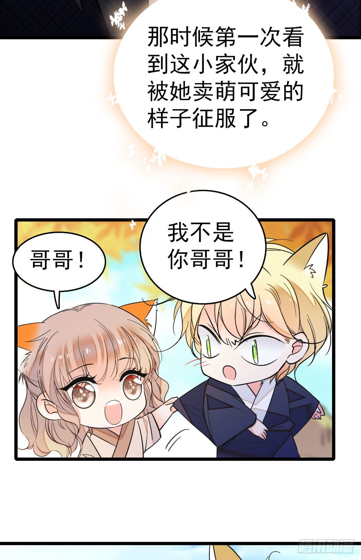 018哥哥看我的样子怎么有点怪8