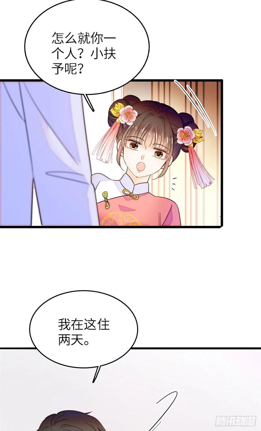 176 今夜，昼夜CP终于公开23
