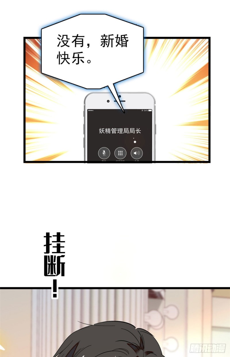 031 我要洗洗眼睛10