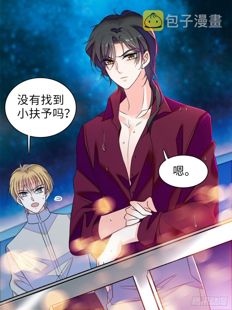 056 和鱼头汤二人世界？！7