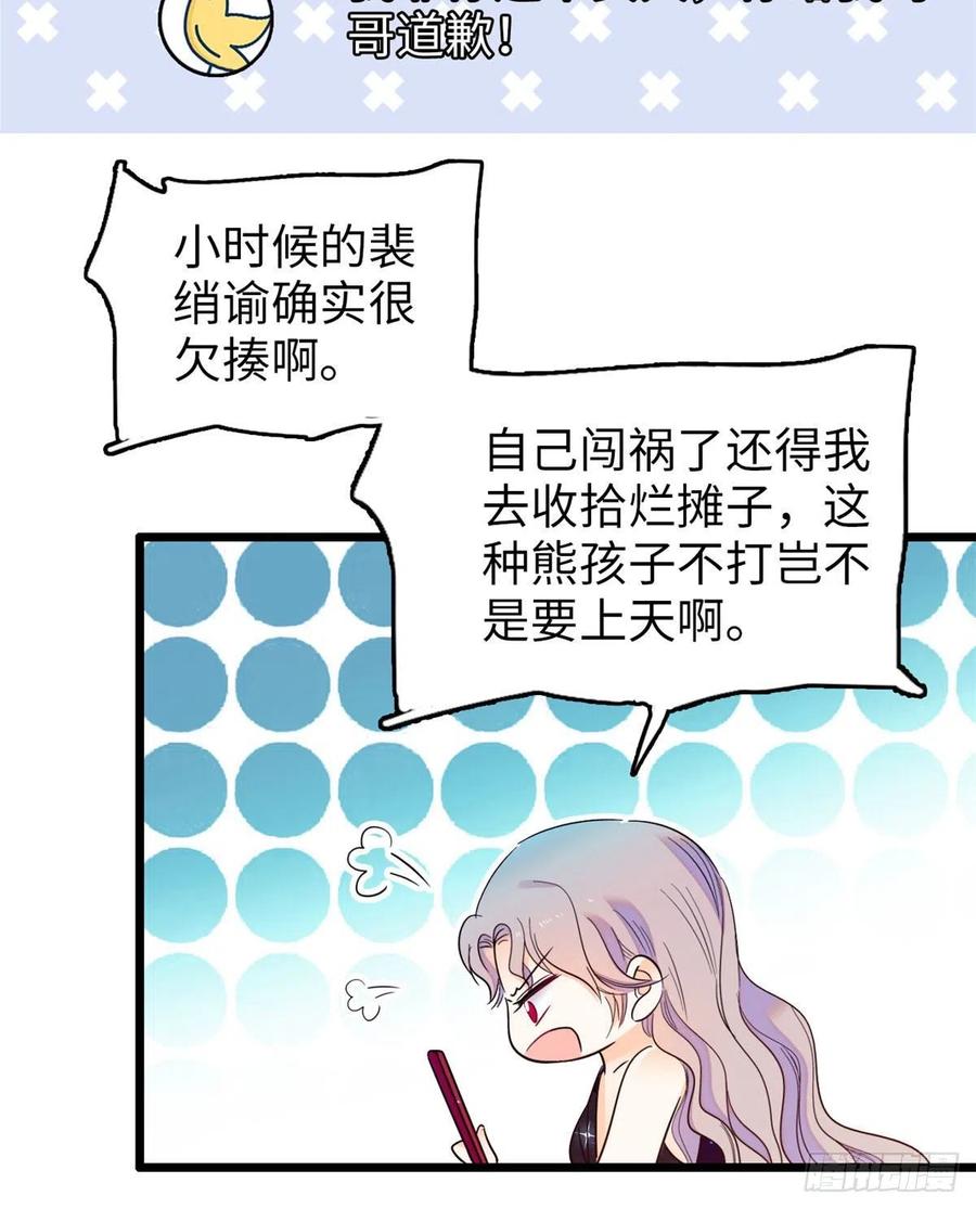 129 裴溯的反击41