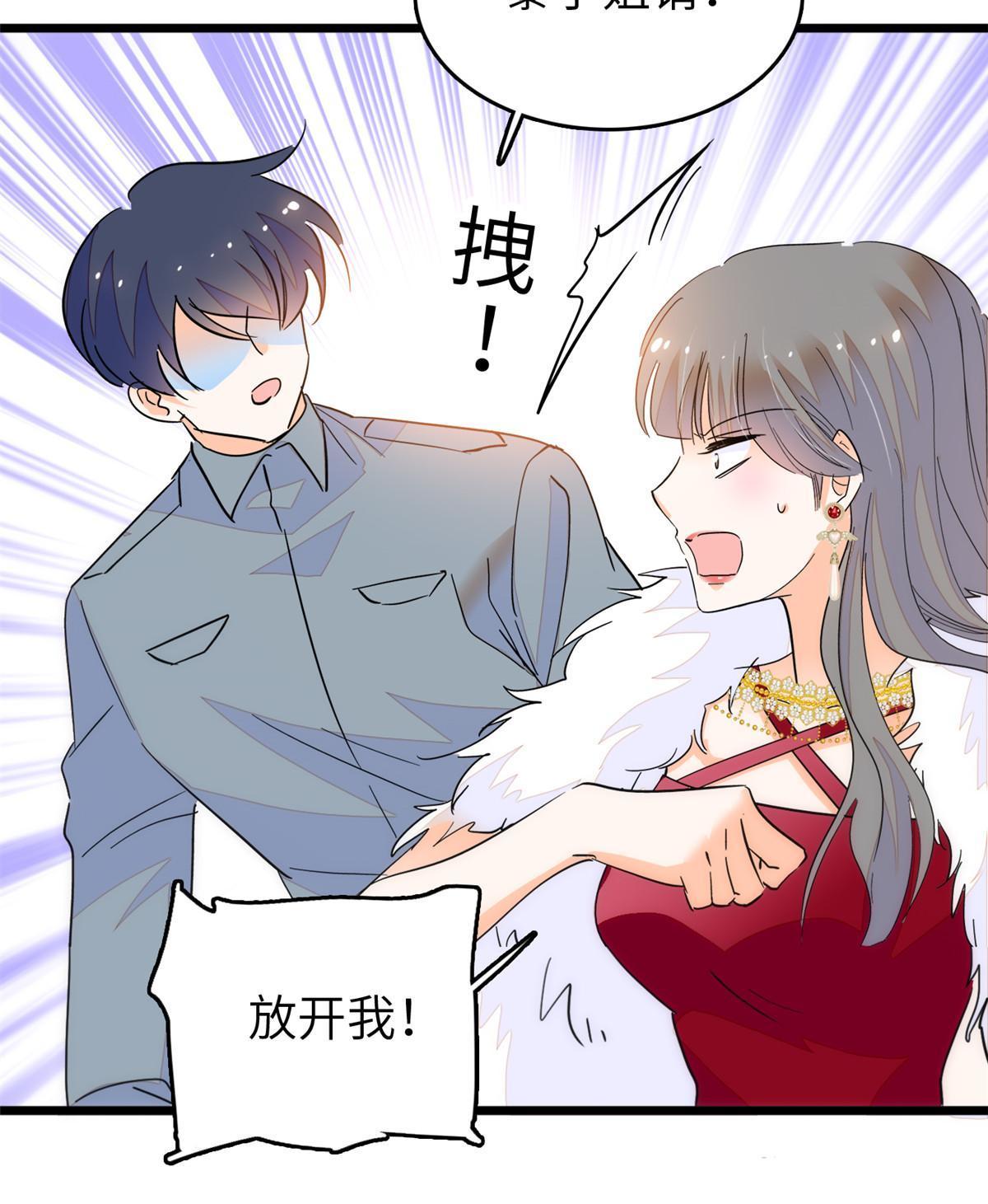 224先取悦我，就放过你21