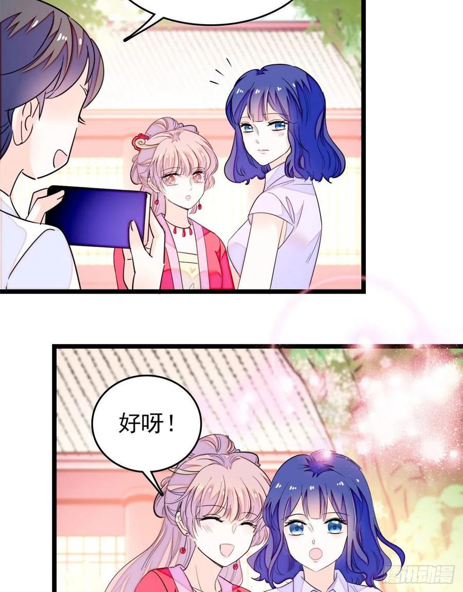 181	生了一窝狐崽子？44