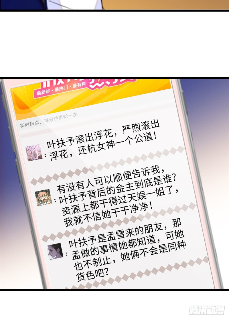 060 睡一张床有什么奇怪28