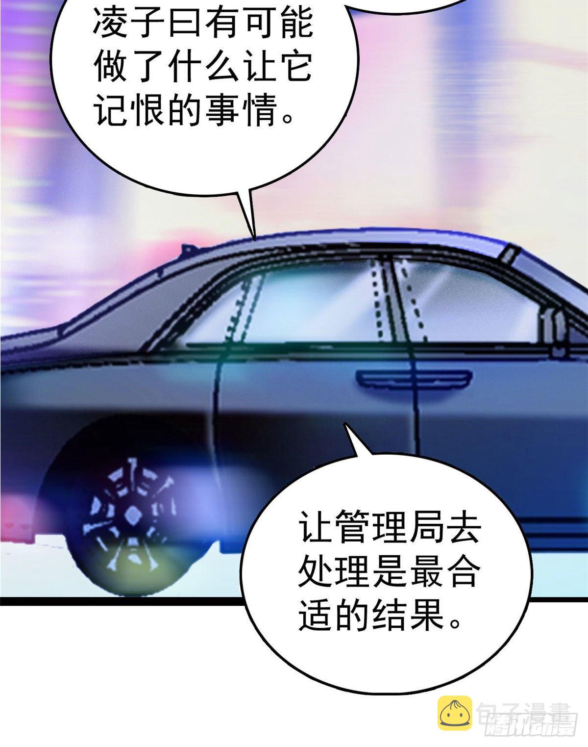 023 妖精打架，使出全力12