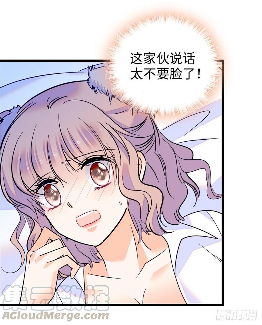 086我们在一起，永远不分开27