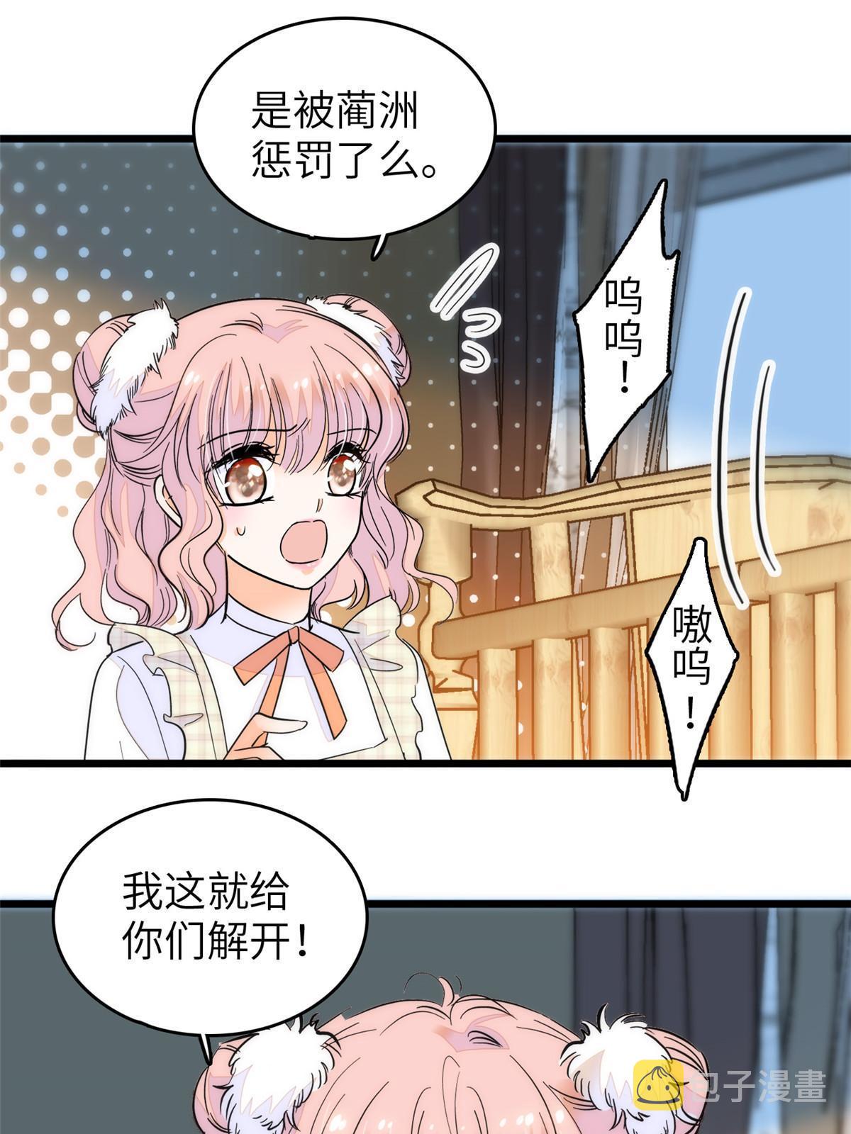 256 让我来帮你灭灭火11