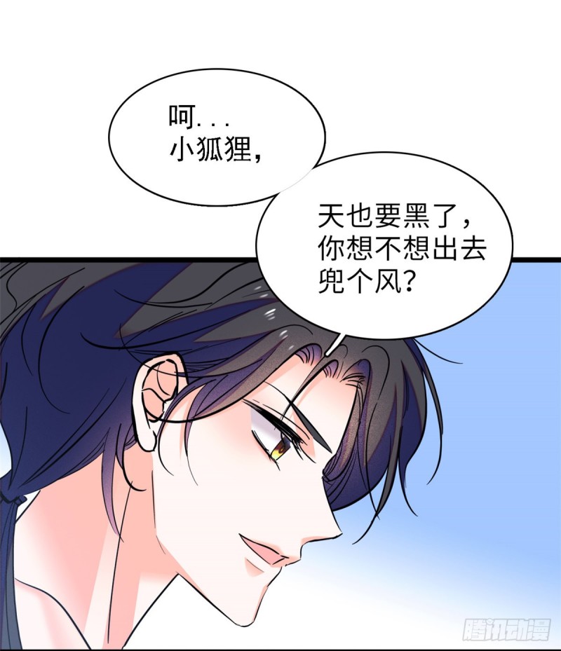 072 你变成金色了呀！46