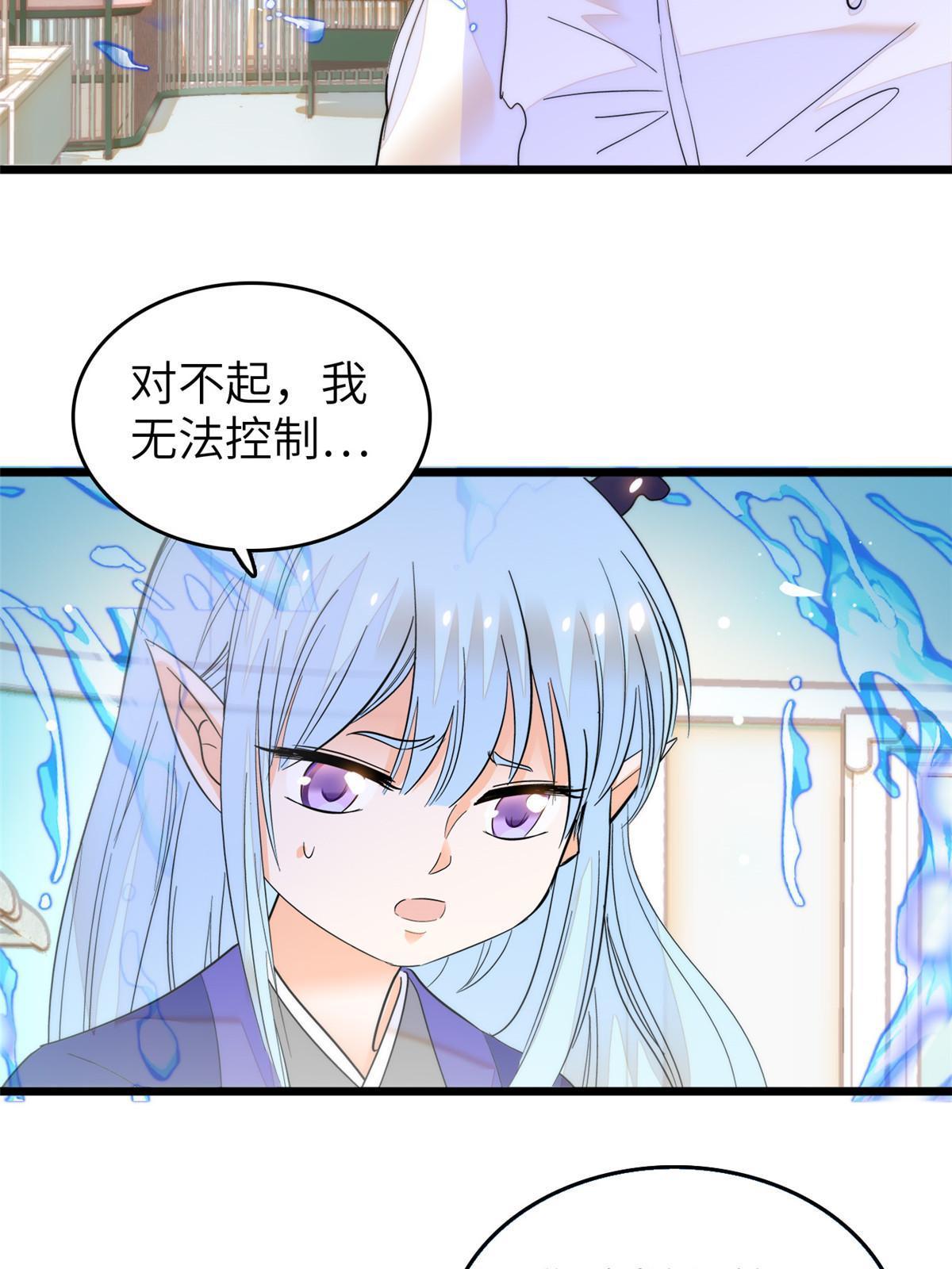 254 我不信搞不定三个崽子54