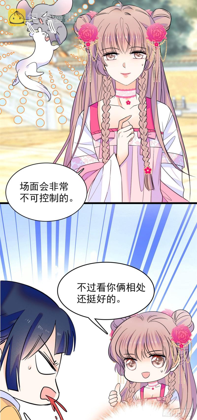 103 拍摄开始5
