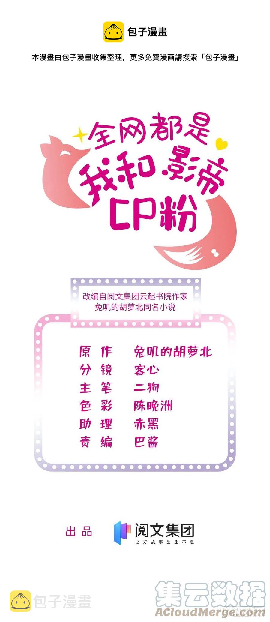 157	官方指导同人写文0