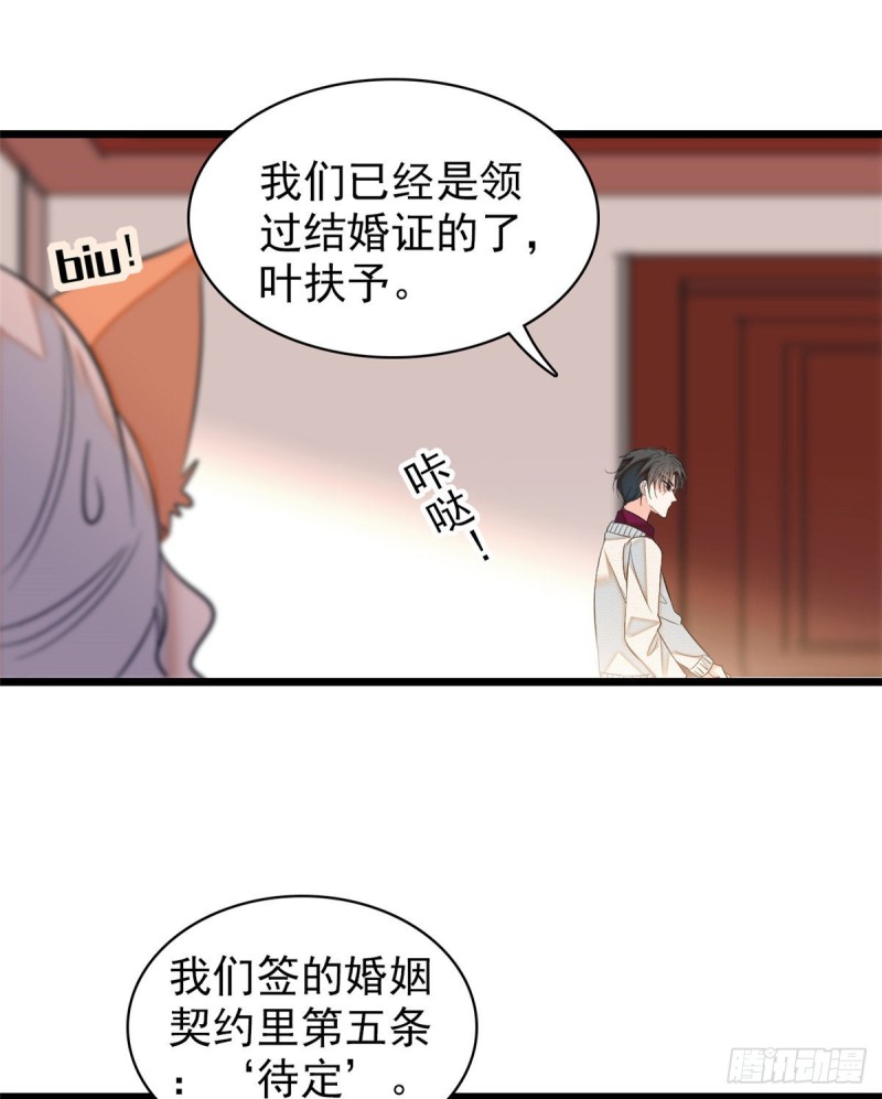 044 我想要你59