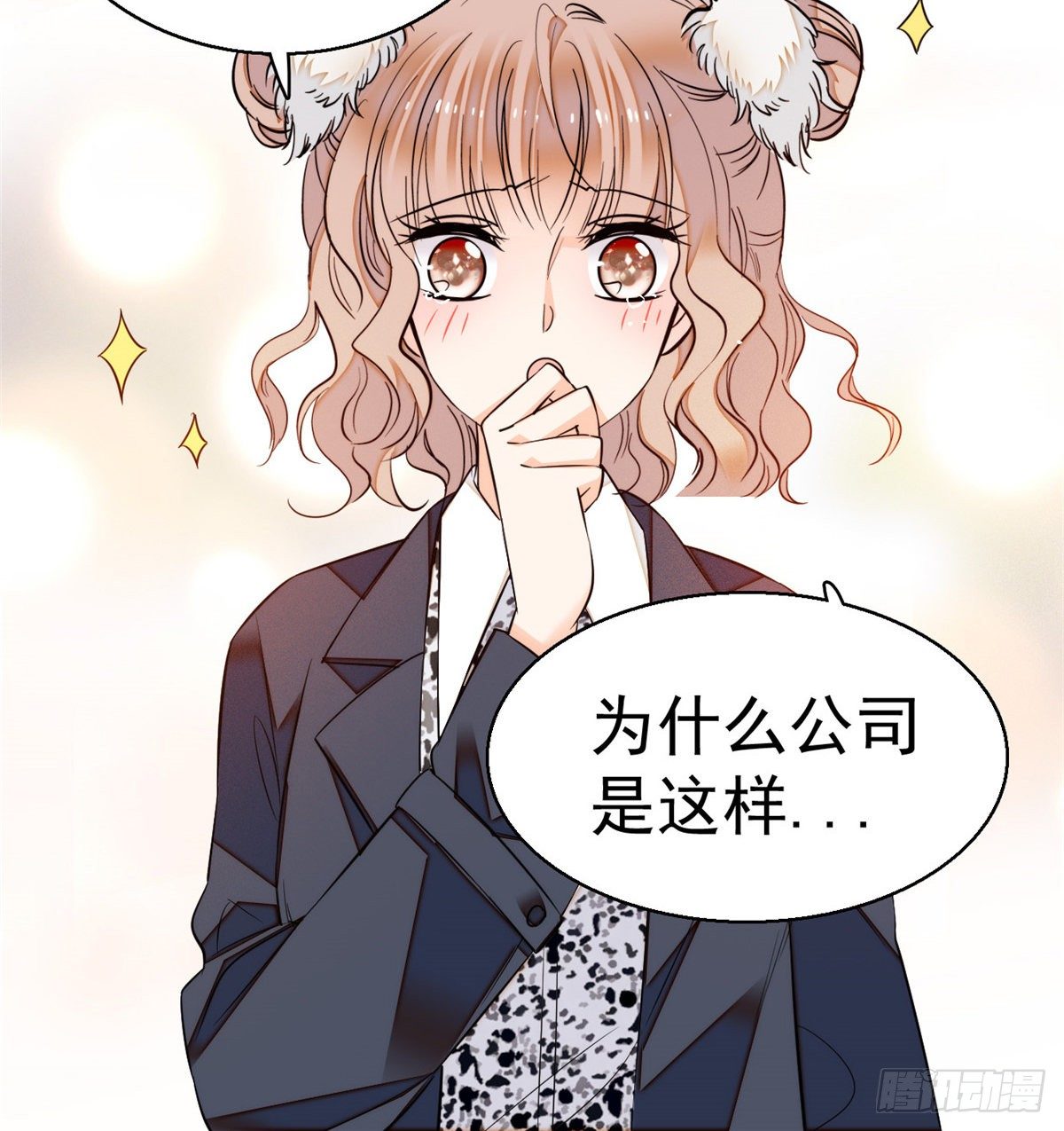 016 我想开了！70