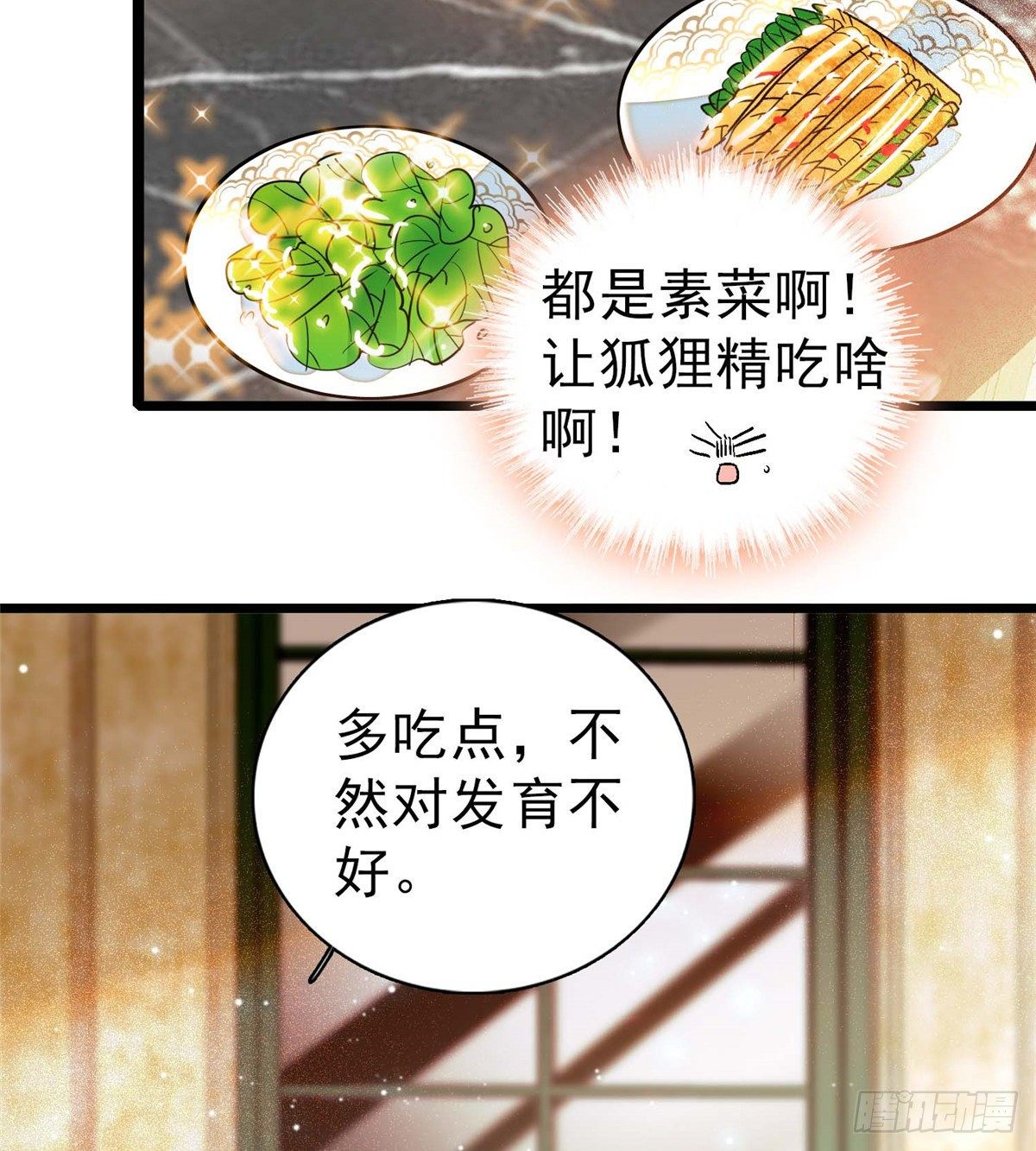 003 我要搞死你7