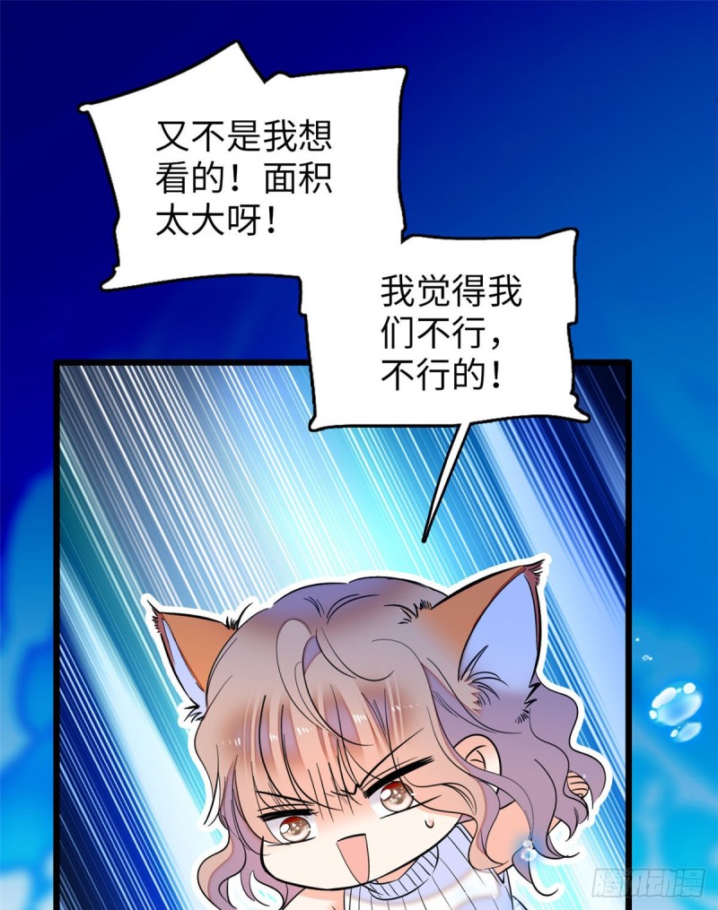 051 这也太大了吧！49