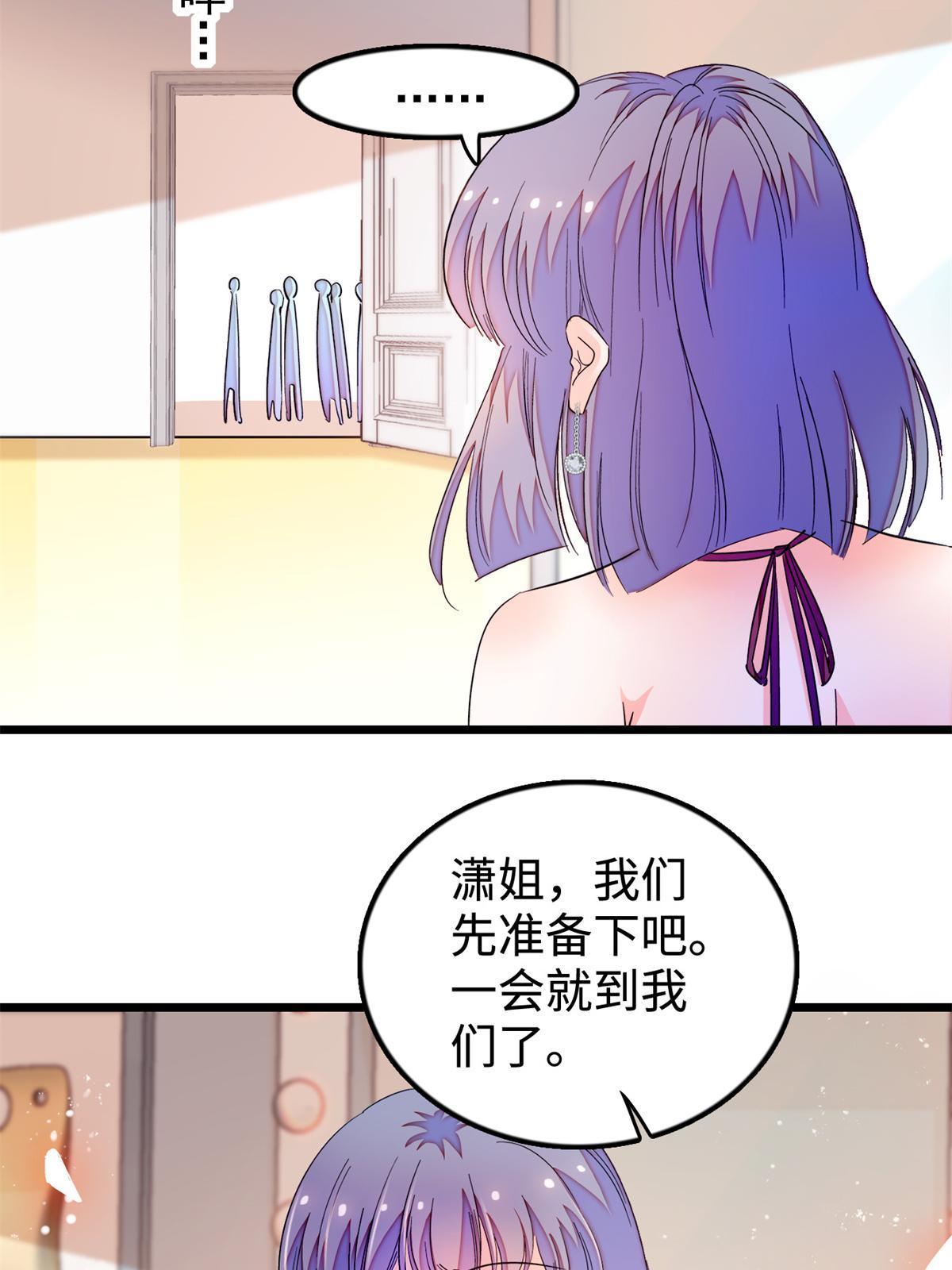 259 蔺洲的第一个女人出现？3