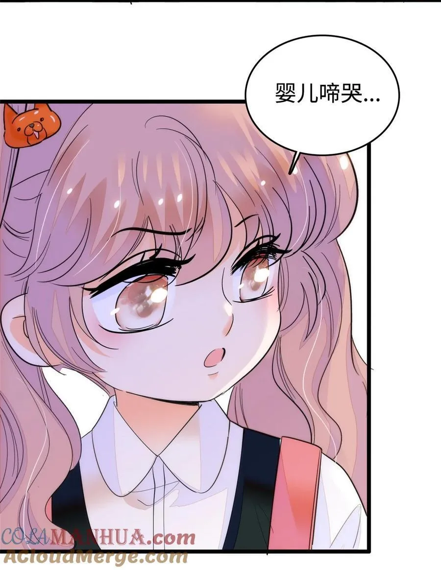 273 我的爸比和麻麻（大结局）9