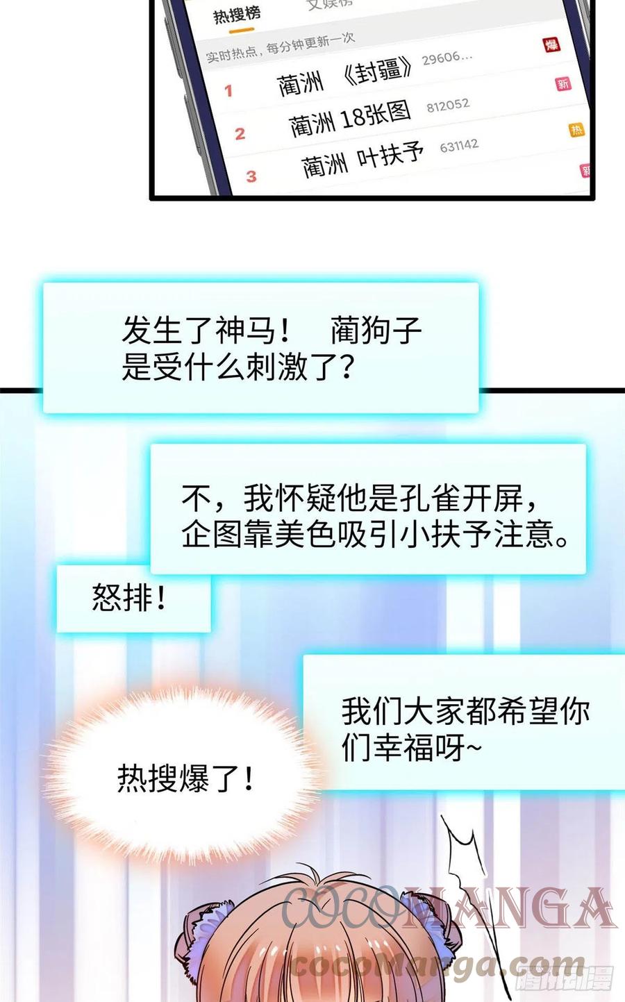 182 还记得婚内协议吗？36