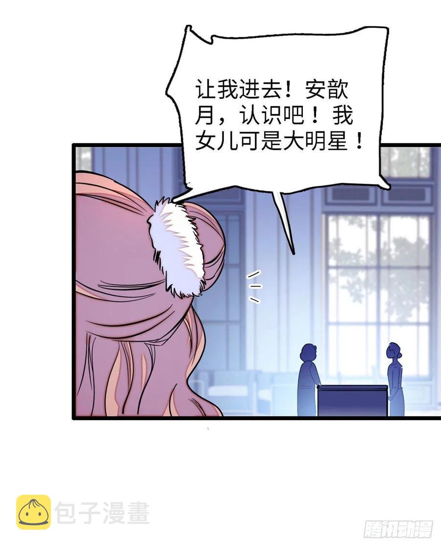 145 我来引她上钩！4