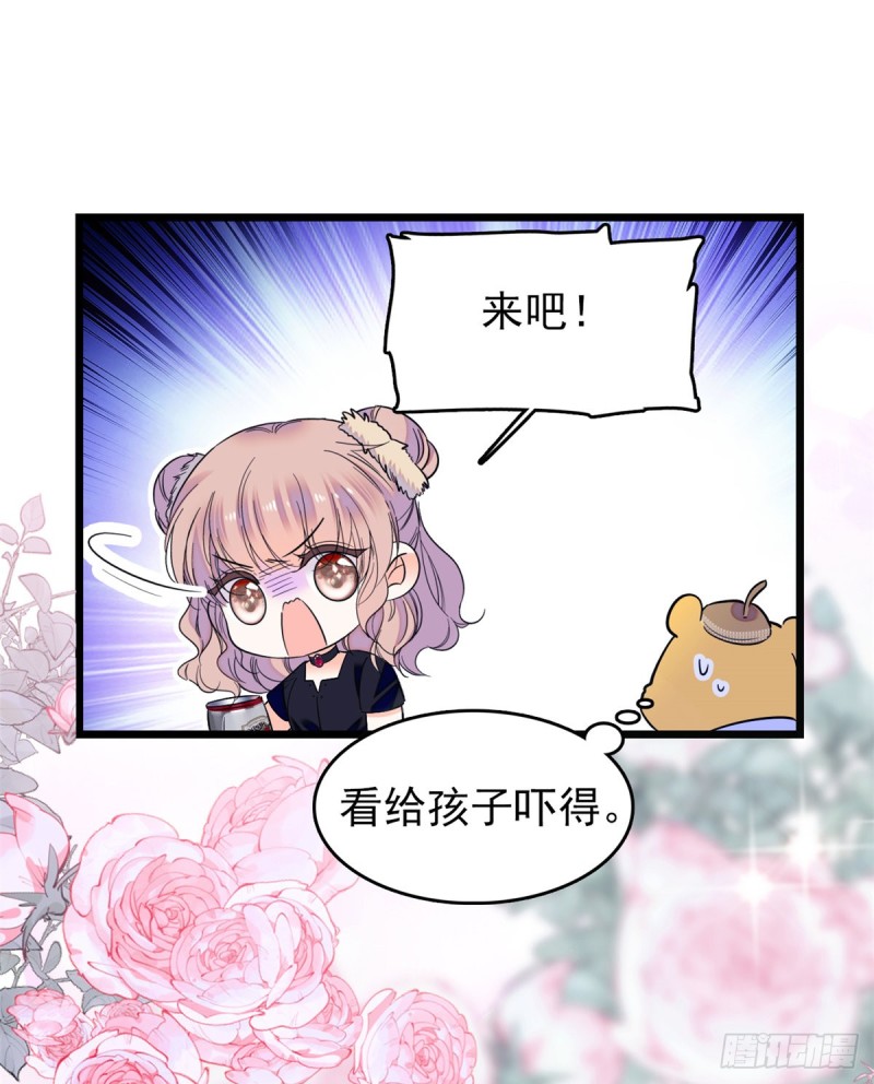 063 吃，是早晚的46