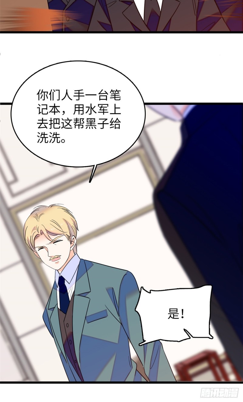 115  蔺妈妈战斗力，爆表！13