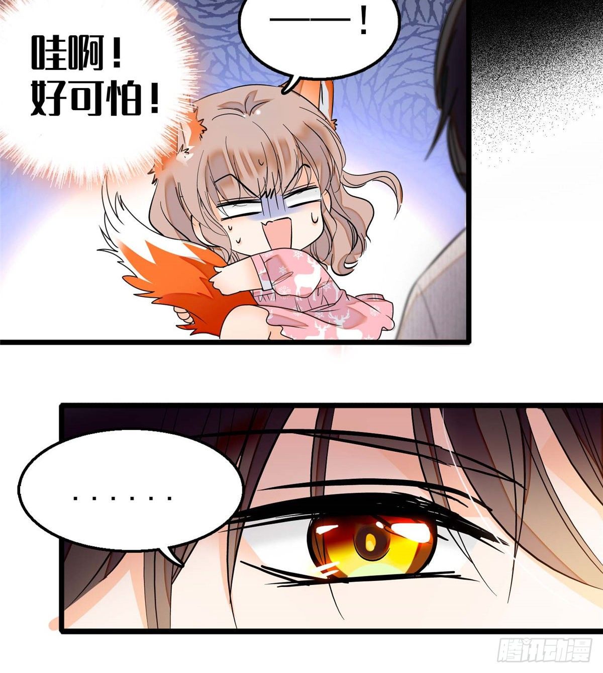 003 我要搞死你25