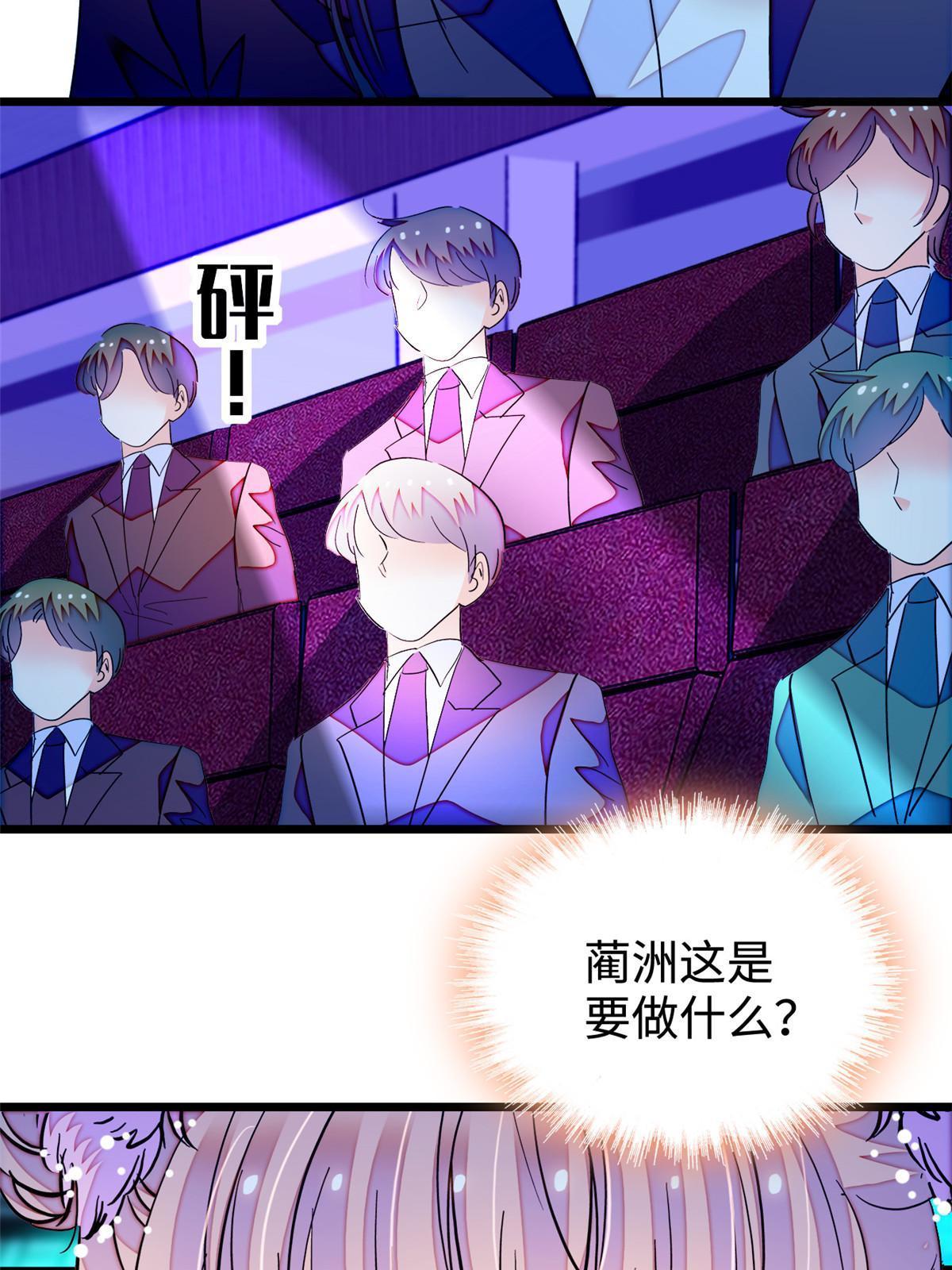252 从此，相忘于江湖48