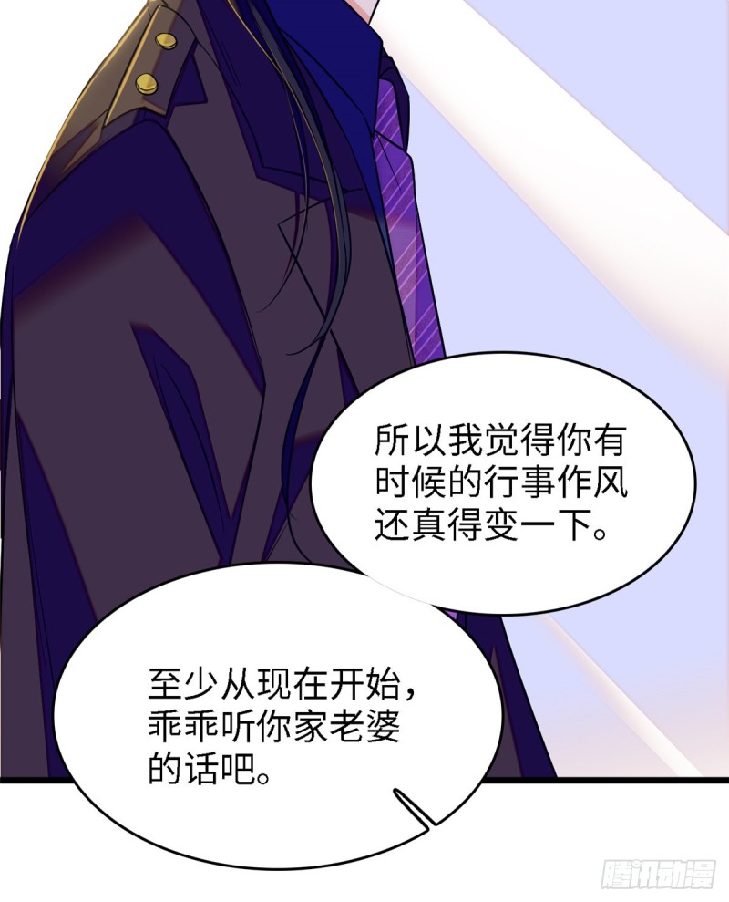 071 蔺洲就是个恋爱杀手！49