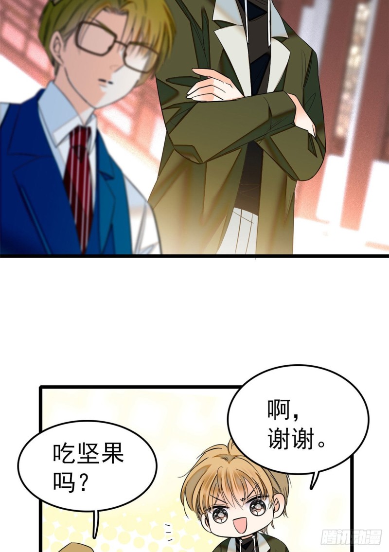 029 老妖怪吃小狐狸51
