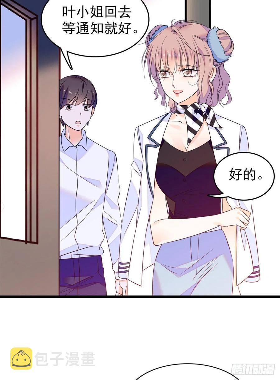 090 她和别人打架了……2