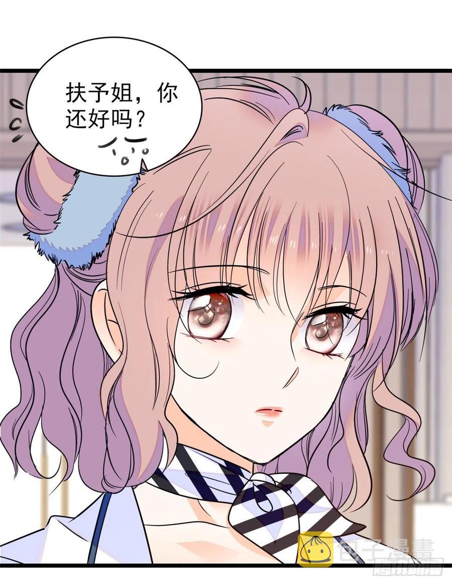 090 她和别人打架了……5